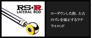 ＲＳＲサスペンション商品激安、格安、最安ＨＩＲＡＮＯ ＴＩＲＥ