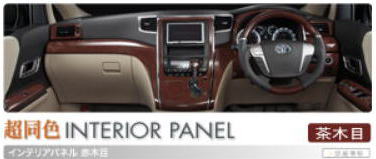 Silk Blaze【シルクブレイズ】アルファード/ヴェルファイア用