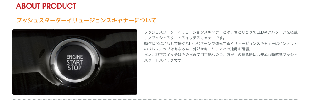 廃番GARAX プッシュスターター イリュージョンスキャナー PSI-T-B 廃番GARAX プッシュスターター イリュージョンスキャナー PSI-T-B