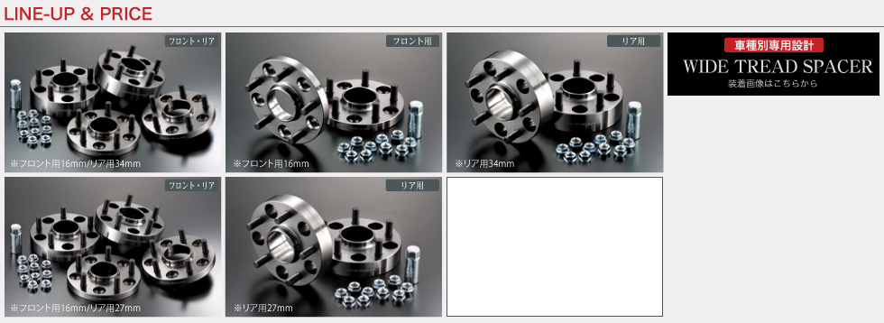 Amazon | シルクブレイズ(Silkblaze) ワイドトレッドスペーサー 114-5H 15mm 60φ ボルトR14/43mm |  ホイールスペーサー | 車＆バイク
