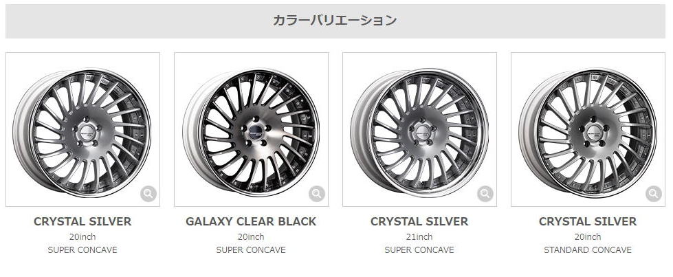 SSR TANABE エグゼキューター CV05/CV05S