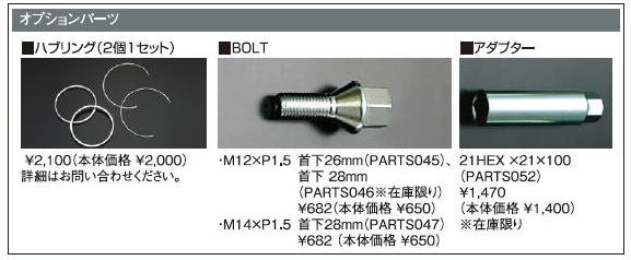 SSR｜ホイール｜TANABE専用 SSR EXECUTOR EX02