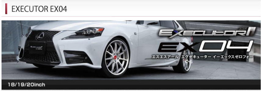 SSR｜ホイール｜TANABE専用 SSR EXECUTOR EX04