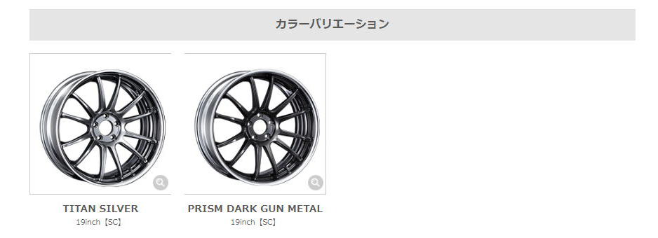 SSR｜ホイール｜TANABE専用 SSR REINER Type12 激安、格安 