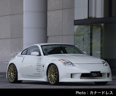 カーメイクT＆E-Z33用エアロパーツ激安、格安、最安