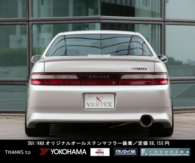 jzx90 gx90 チェイサー リアバンパー