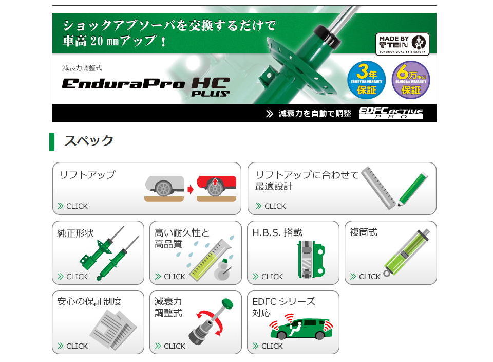 ダークブラウン 茶色 TEIN テイン エンデュラ プロ プラス ニッサン エクストレイル 4WD M/C前 DNT31用 1台分4本セット  VSK64-B1DS2