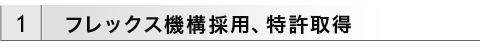 1.tbNX@\̗pA擾