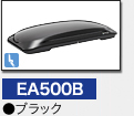 EA500BbubN
