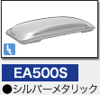 EA500SbVo[^bN