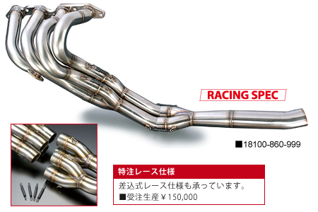 戸田レーシング 4ag ae86 エキゾーストマニホールドver2 4 2 1sus 激安 格安 最安hirano tireオンラインカタログ 戸田レーシング 4ag ae86 エキゾーストマニホールドver2 4 2 1sus 激安 格安 最安hirano tireオンラインカタログ