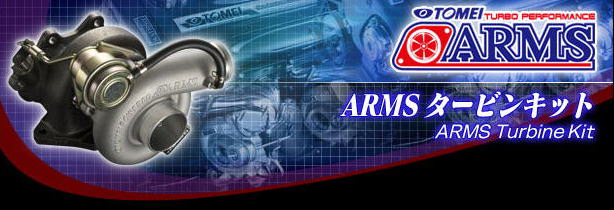 ランキング上位のプレゼント ARMS T390M シングルスクロールタービンキット EJ 173034