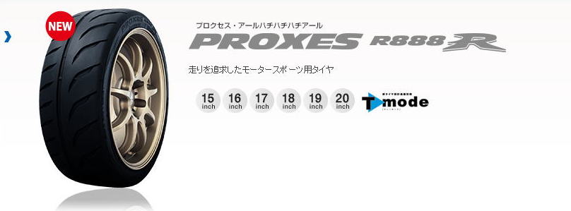 2022年最新海外 TOYO TIRES PROXES R888R Drift トーヨータイヤ プロクセス R888Rドリフト 285 35R20  4本セット 法人 ショップは送料無料