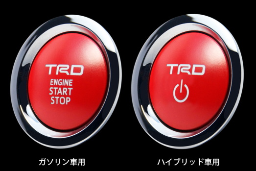 ＴRD商品激安ハリアー(6＃系)～用商品、激安、格安、最安HIRANO TIRE