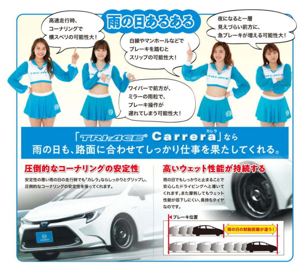 Tri Ace トライエース Tri Ace トライエース