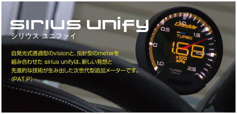 正規品販売! シリウスメーターシリーズ専用圧力センサーセット