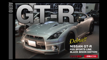 NISSAN GT-R R35 SPORTS LINE