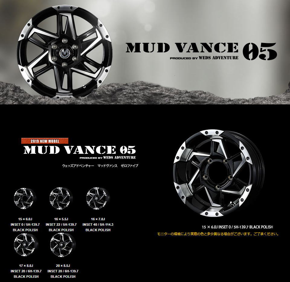 Weds Kranze VISHUNU Wheels 20-inch 8.5J PCD 114.3 OFF +44