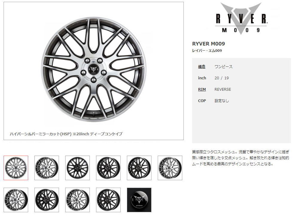 ワークホイール-WORK-レイバーM009ホイール激安、格安、最安