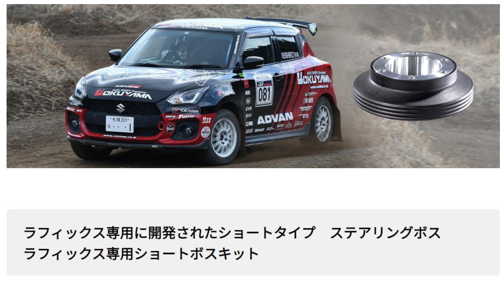WORKS BELL,works bell,ワークスベル激安、格安、最安ＨＩＲＡＮＯ