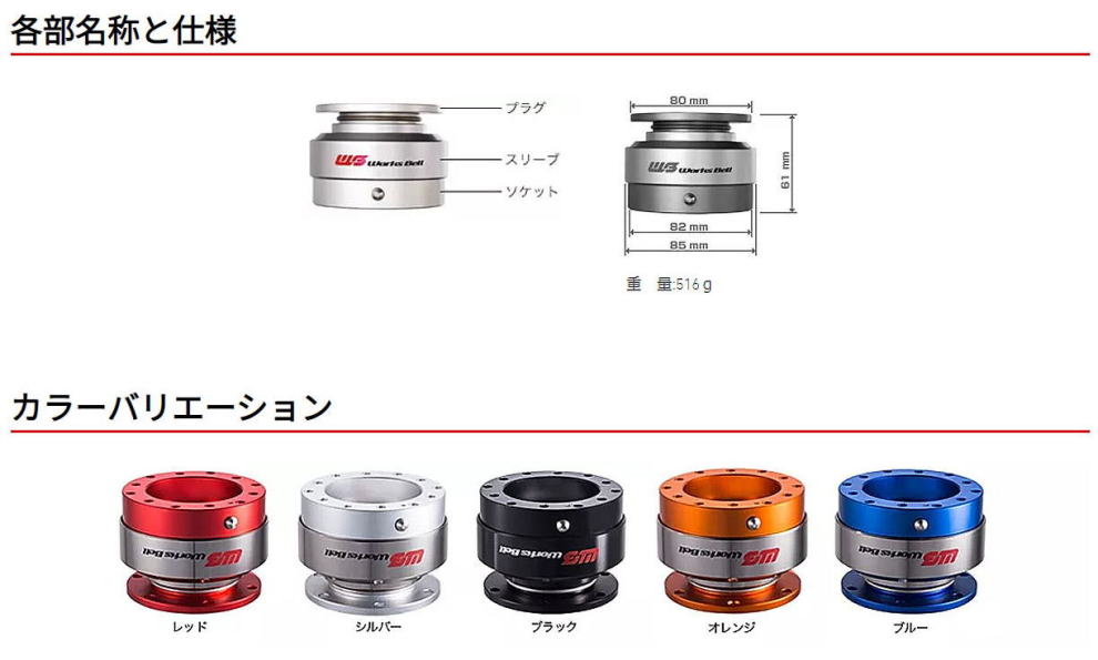 Works Bell ワークスベル JZX93 8 ショートボスキット ラフィックス 2 4 GX90 チェイサー 535S JZX90 専用  11〜8 LX90 JZX91